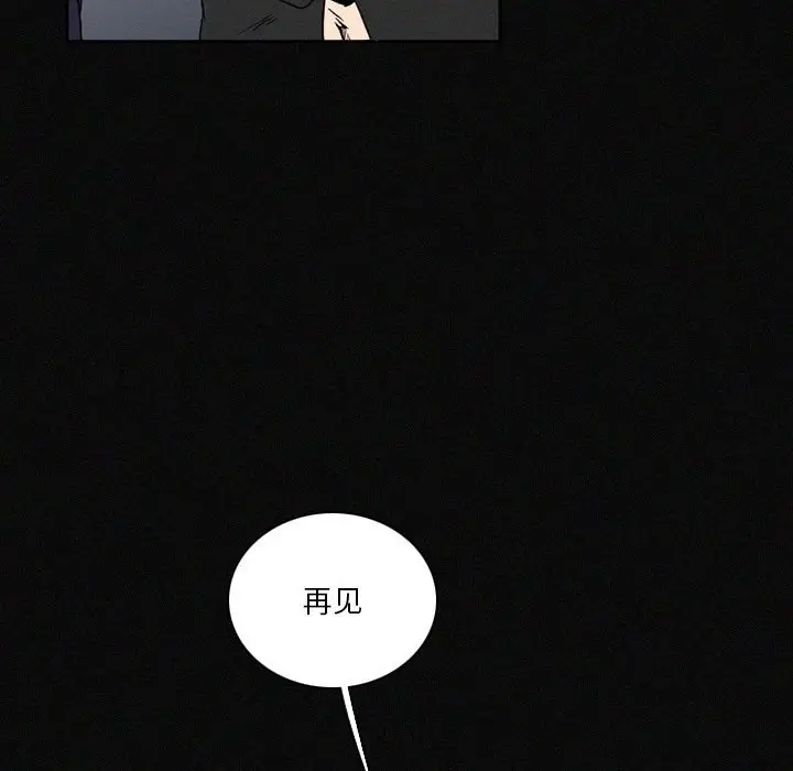 B级英雄[顶通]韩漫全集-第 41 话无删减无遮挡章节图片 