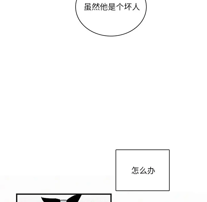B级英雄[顶通]韩漫全集-第 41 话无删减无遮挡章节图片 