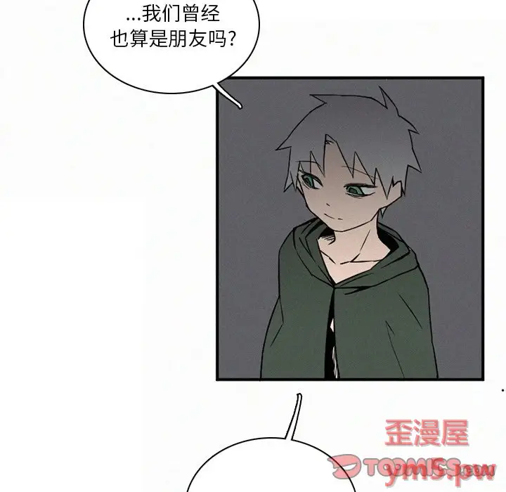 B级英雄[顶通]韩漫全集-第 41 话无删减无遮挡章节图片 