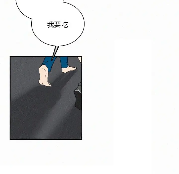 B级英雄[顶通]韩漫全集-第 41 话无删减无遮挡章节图片 