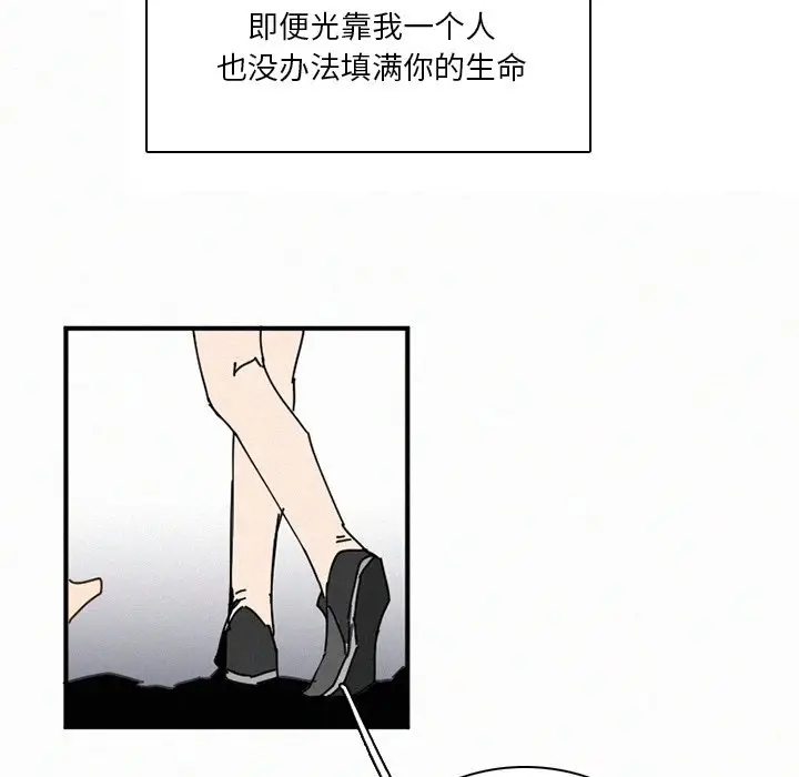 B级英雄[顶通]韩漫全集-第 41 话无删减无遮挡章节图片 