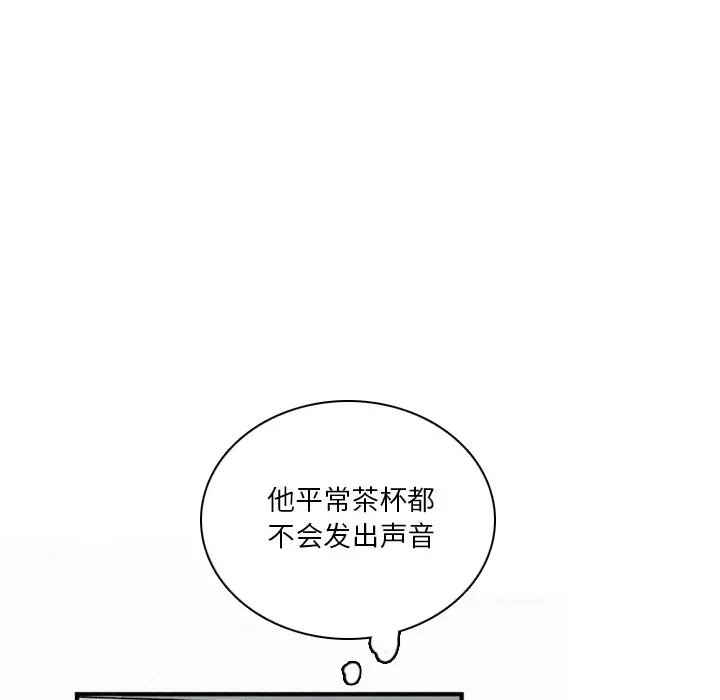 B级英雄[顶通]韩漫全集-第 41 话无删减无遮挡章节图片 
