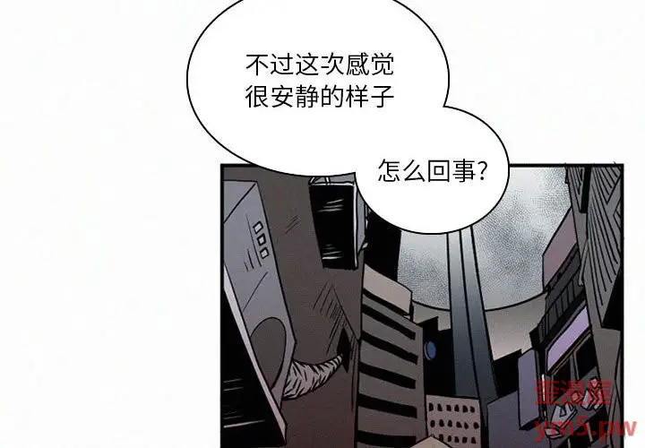 B级英雄[顶通]韩漫全集-第 44 话无删减无遮挡章节图片 