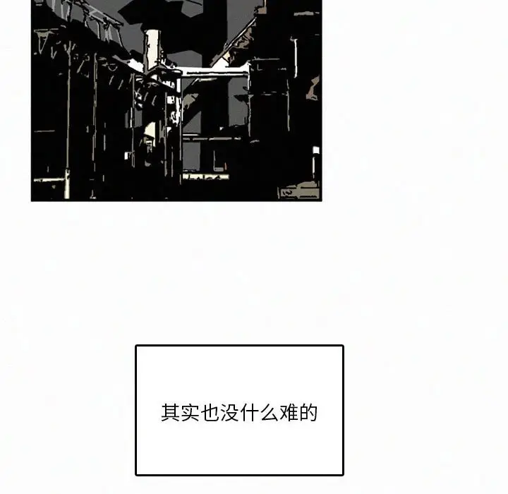 B级英雄[顶通]韩漫全集-第 44 话无删减无遮挡章节图片 