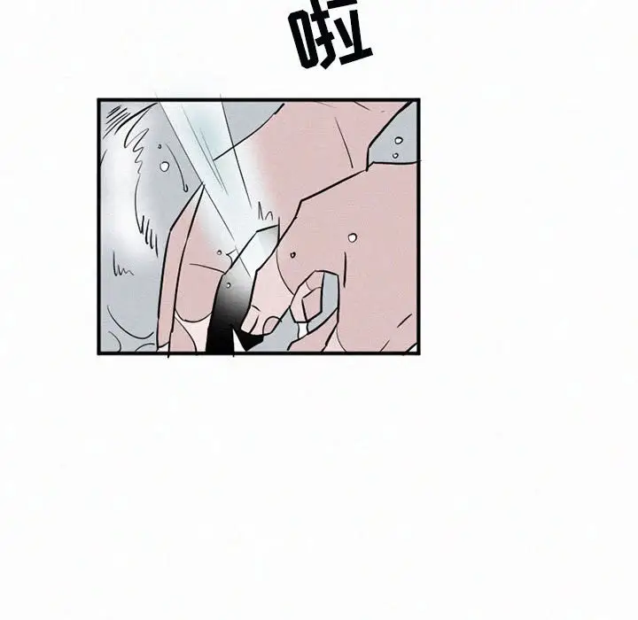 B级英雄[顶通]韩漫全集-第 44 话无删减无遮挡章节图片 