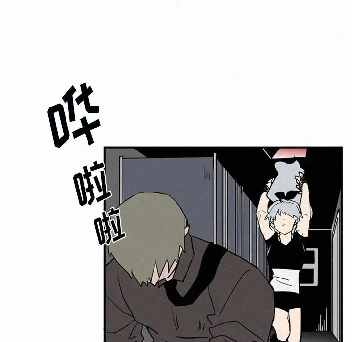 B级英雄[顶通]韩漫全集-第 44 话无删减无遮挡章节图片 