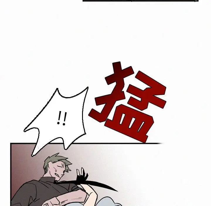 B级英雄[顶通]韩漫全集-第 44 话无删减无遮挡章节图片 