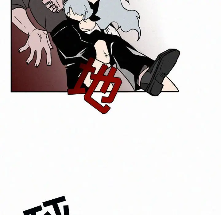 B级英雄[顶通]韩漫全集-第 44 话无删减无遮挡章节图片 