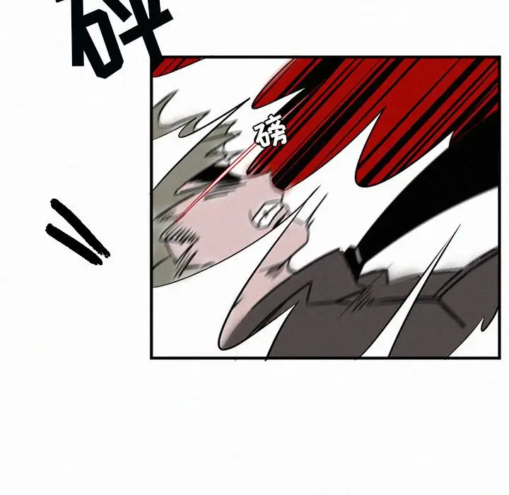 B级英雄[顶通]韩漫全集-第 44 话无删减无遮挡章节图片 