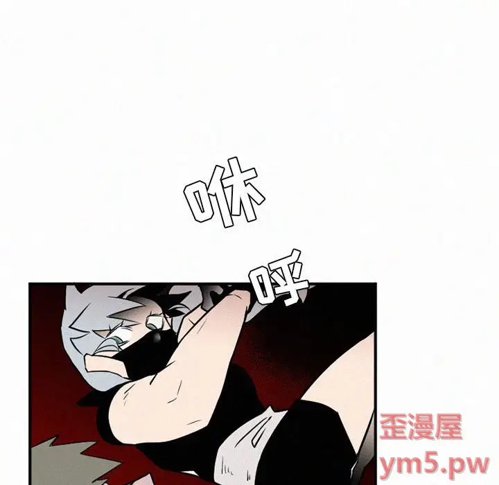 B级英雄[顶通]韩漫全集-第 44 话无删减无遮挡章节图片 