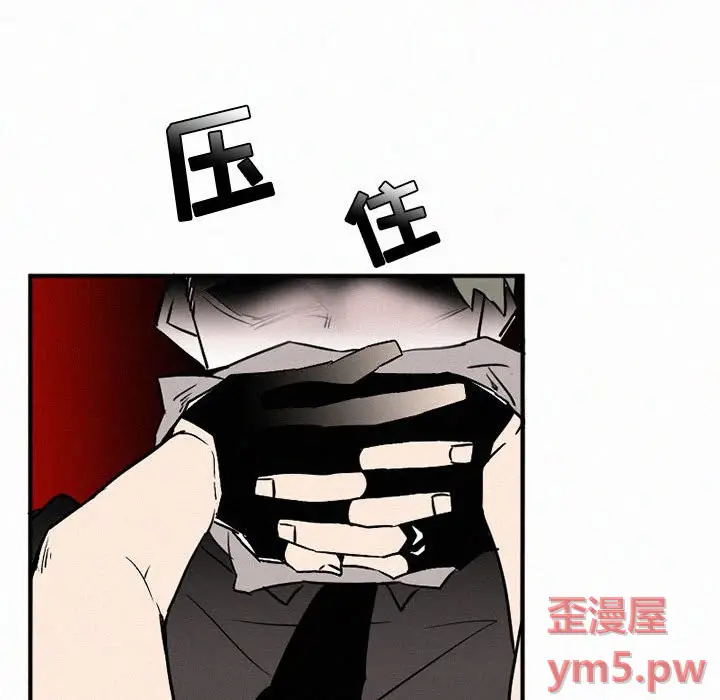 B级英雄[顶通]韩漫全集-第 44 话无删减无遮挡章节图片 