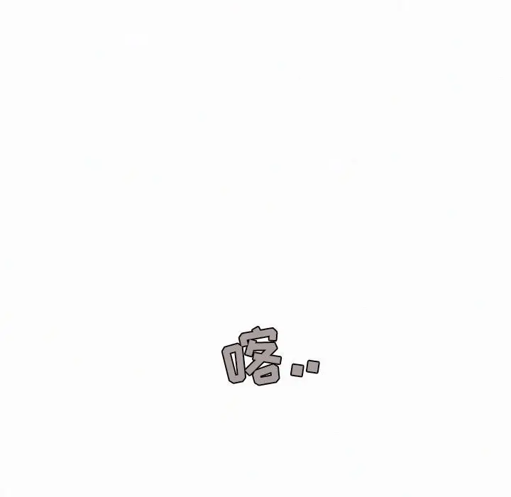 B级英雄[顶通]韩漫全集-第 44 话无删减无遮挡章节图片 
