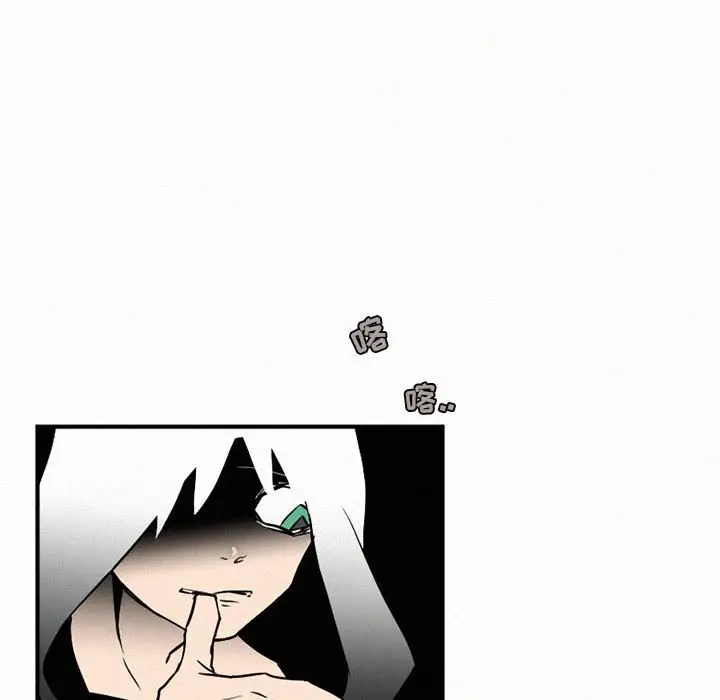 B级英雄[顶通]韩漫全集-第 44 话无删减无遮挡章节图片 