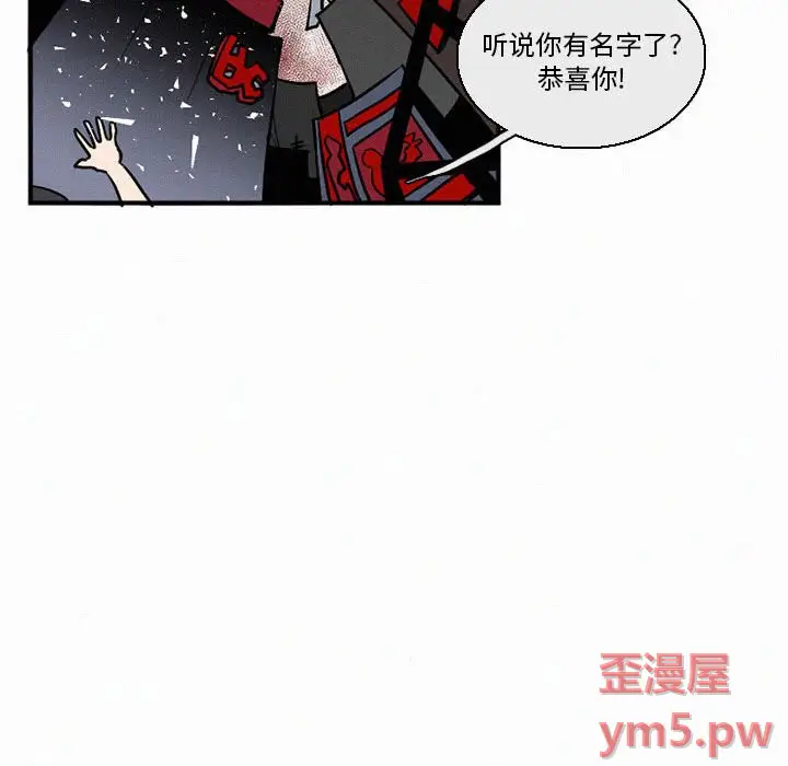 B级英雄[顶通]韩漫全集-第 44 话无删减无遮挡章节图片 