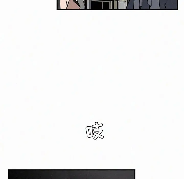 B级英雄[顶通]韩漫全集-第 44 话无删减无遮挡章节图片 