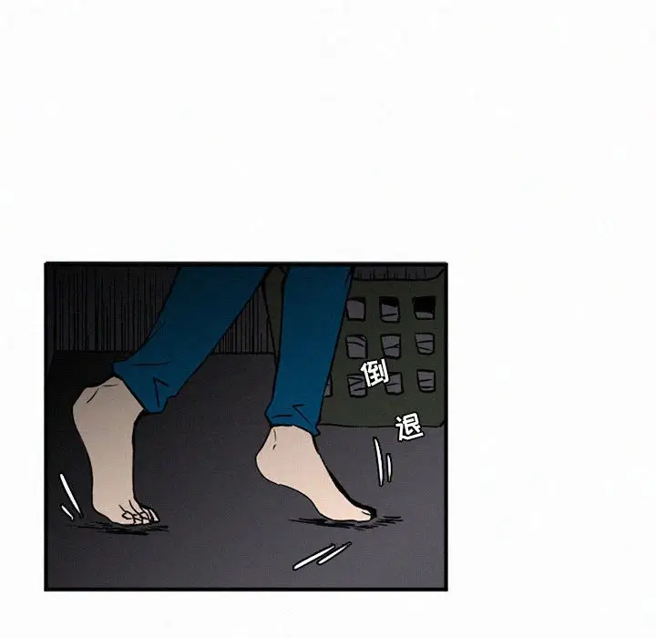 B级英雄[顶通]韩漫全集-第 44 话无删减无遮挡章节图片 