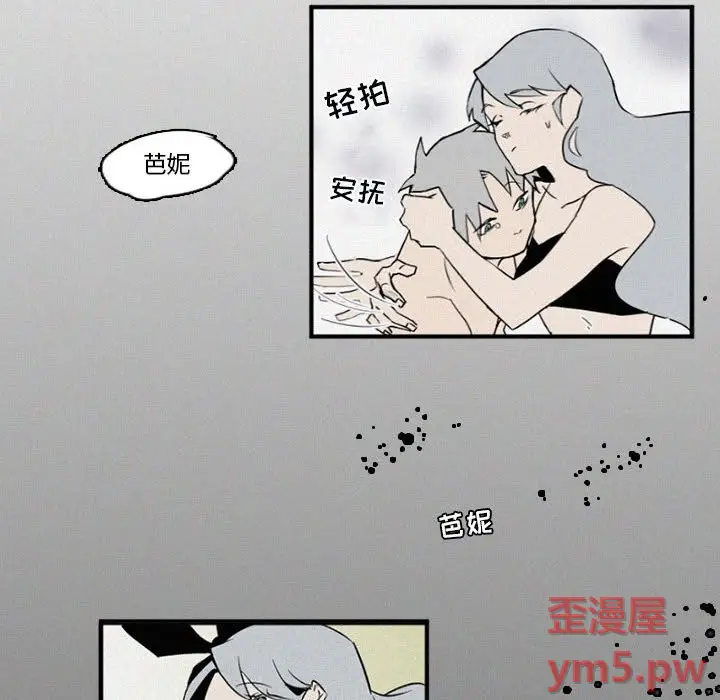 B级英雄[顶通]韩漫全集-第 44 话无删减无遮挡章节图片 