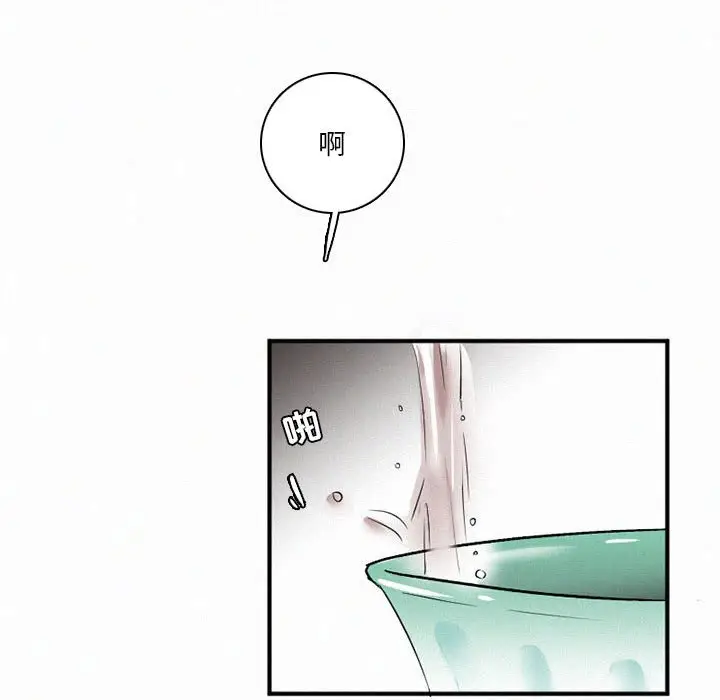 B级英雄[顶通]韩漫全集-第 44 话无删减无遮挡章节图片 