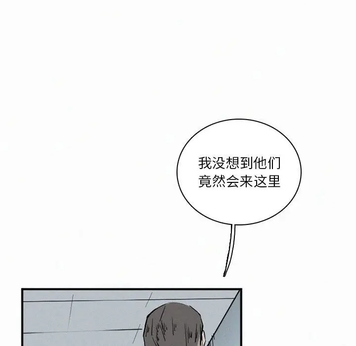 B级英雄[顶通]韩漫全集-第 44 话无删减无遮挡章节图片 