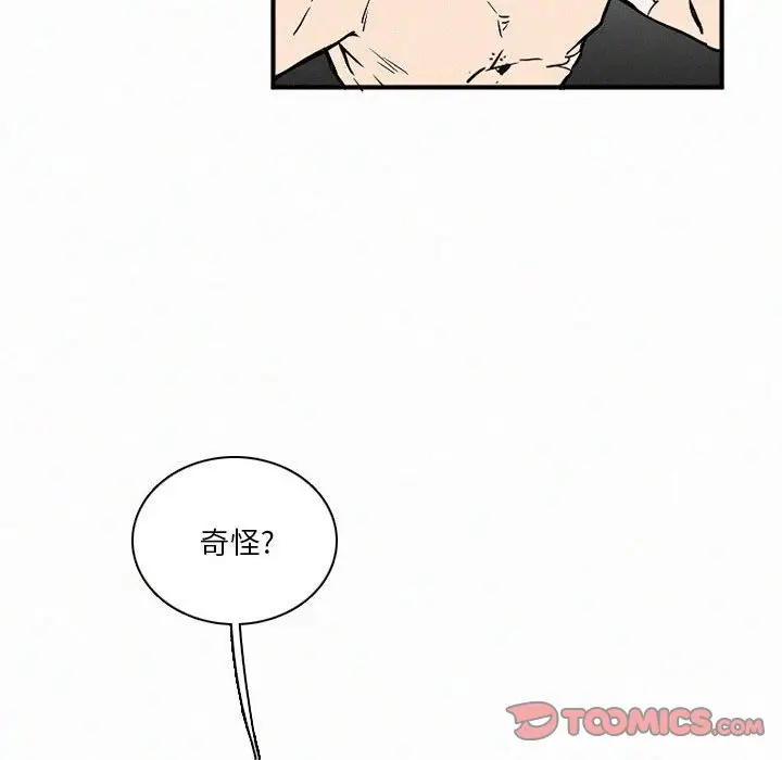 B级英雄[顶通]韩漫全集-第 44 话无删减无遮挡章节图片 