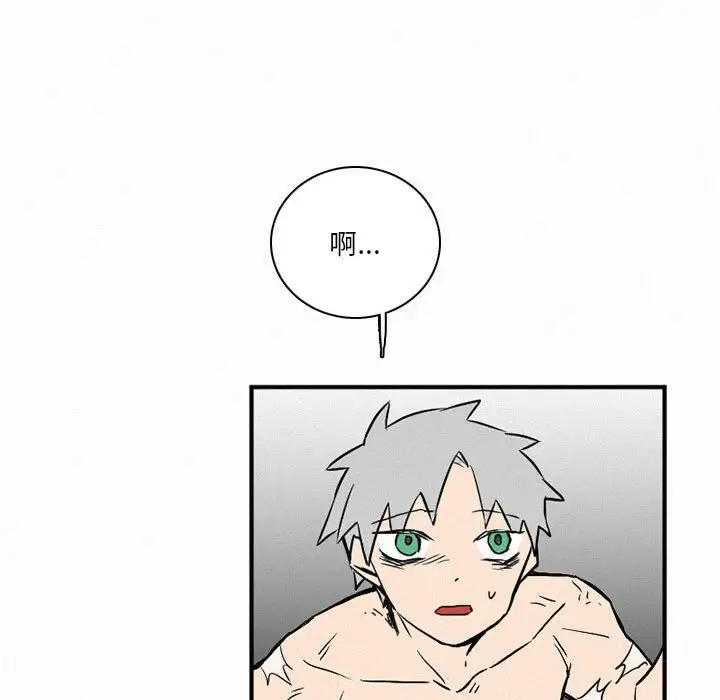 B级英雄[顶通]韩漫全集-第 44 话无删减无遮挡章节图片 