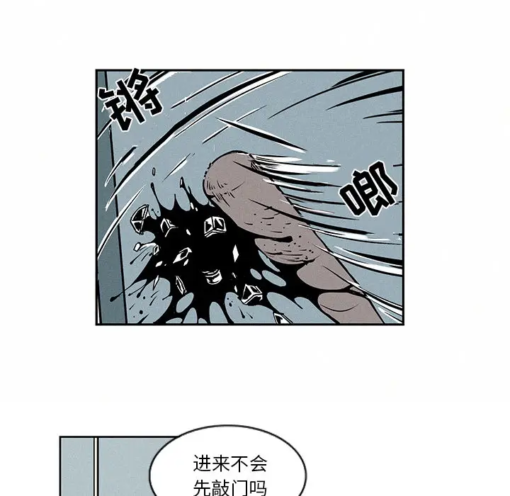 B级英雄[顶通]韩漫全集-第 1 话无删减无遮挡章节图片 