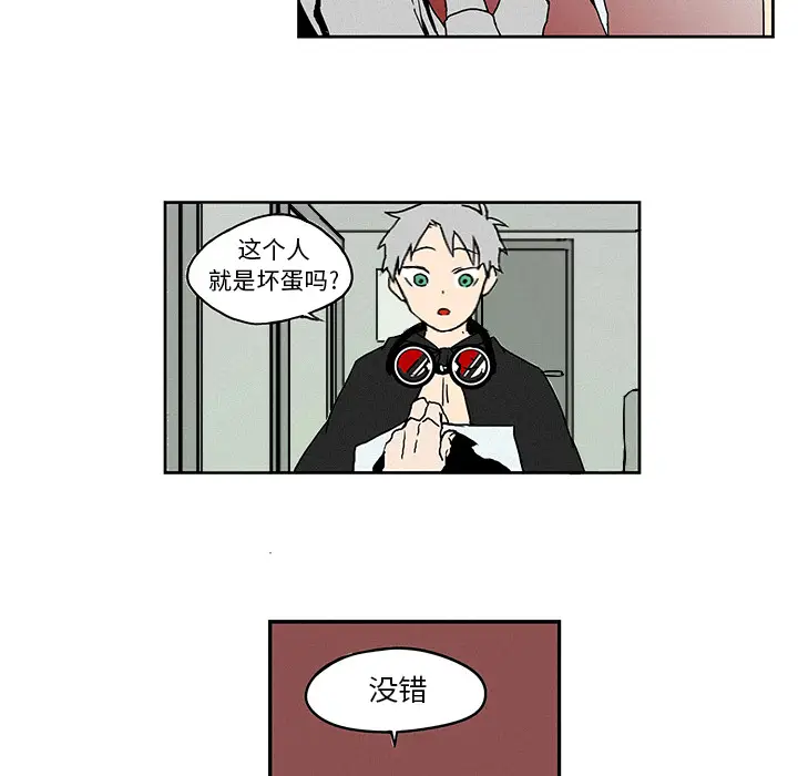 B级英雄[顶通]韩漫全集-第 1 话无删减无遮挡章节图片 