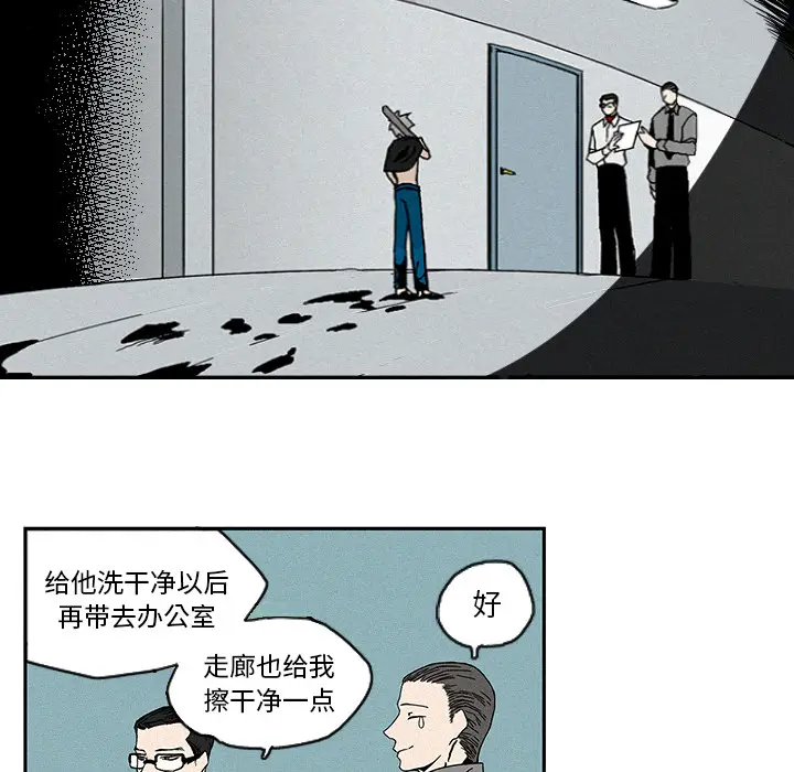 B级英雄[顶通]韩漫全集-第 1 话无删减无遮挡章节图片 