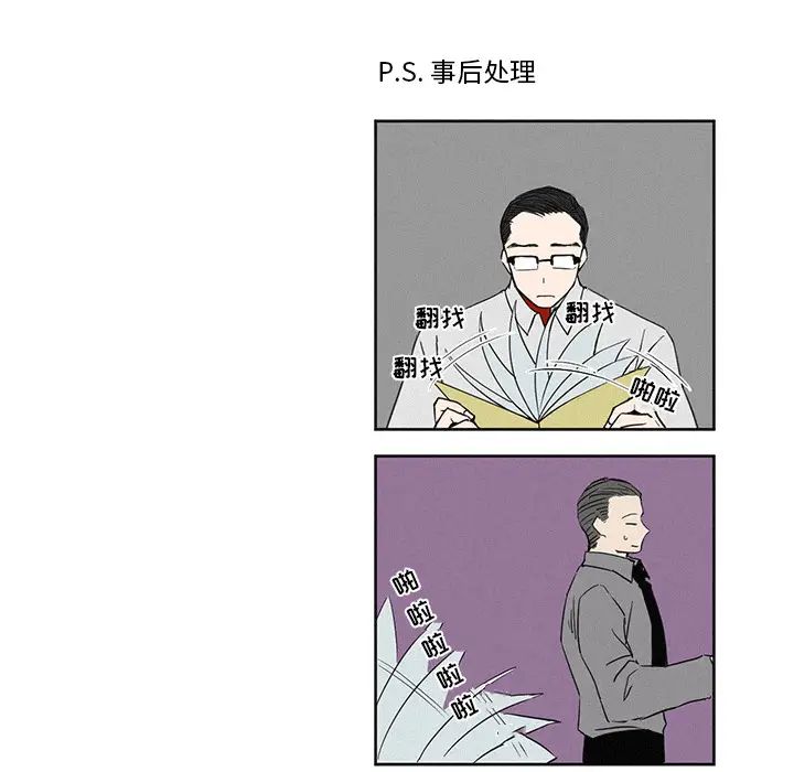 B级英雄[顶通]韩漫全集-第 1 话无删减无遮挡章节图片 