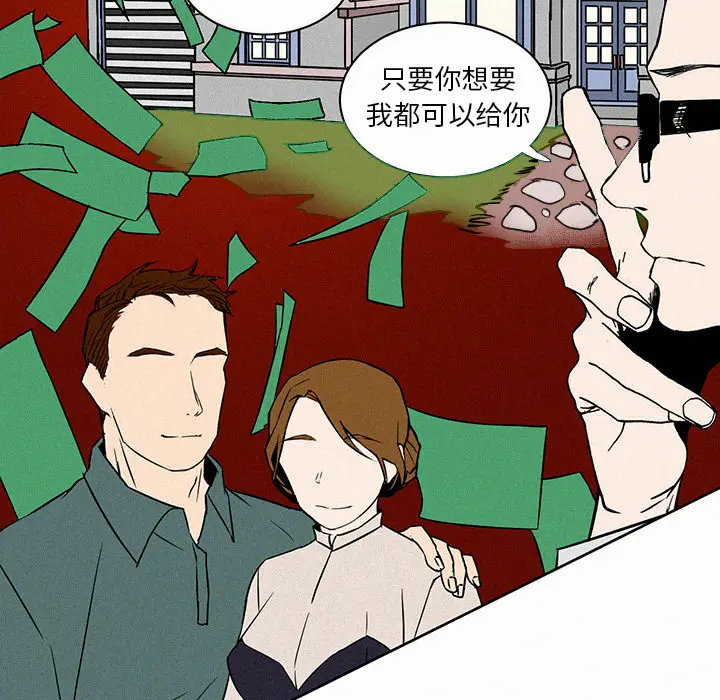 B级英雄[顶通]韩漫全集-第 2 话无删减无遮挡章节图片 