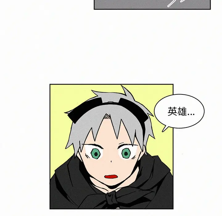 B级英雄[顶通]韩漫全集-第 2 话无删减无遮挡章节图片 