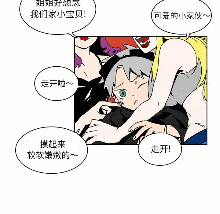 B级英雄[顶通]韩漫全集-第 2 话无删减无遮挡章节图片 