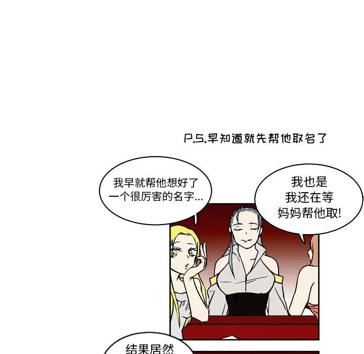 B级英雄[顶通]韩漫全集-第 2 话无删减无遮挡章节图片 