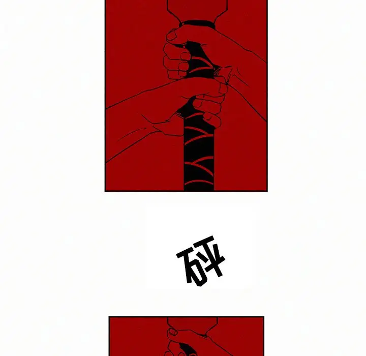 B级英雄[顶通]韩漫全集-第 3 话无删减无遮挡章节图片 