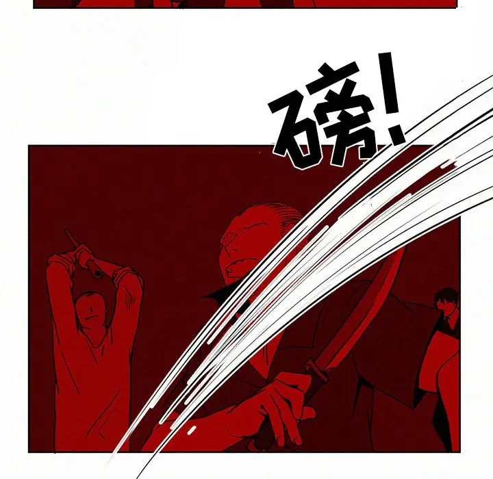 B级英雄[顶通]韩漫全集-第 3 话无删减无遮挡章节图片 