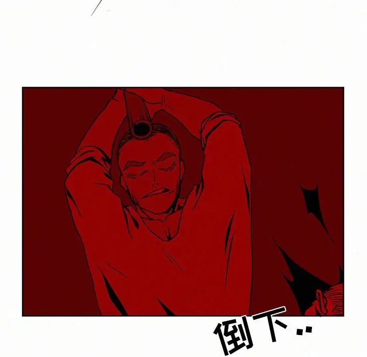 B级英雄[顶通]韩漫全集-第 3 话无删减无遮挡章节图片 
