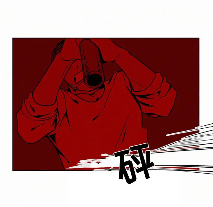 B级英雄[顶通]韩漫全集-第 3 话无删减无遮挡章节图片 