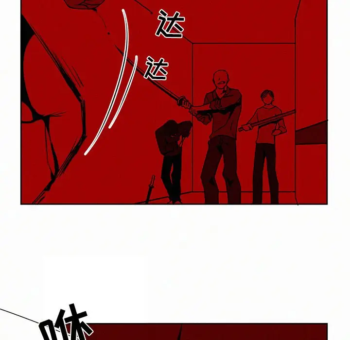 B级英雄[顶通]韩漫全集-第 3 话无删减无遮挡章节图片 