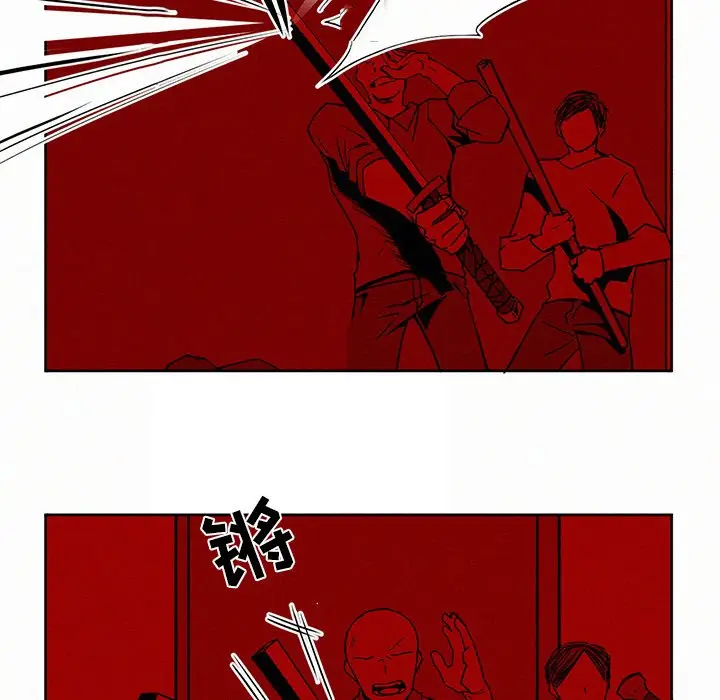 B级英雄[顶通]韩漫全集-第 3 话无删减无遮挡章节图片 