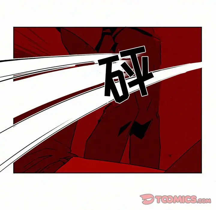 B级英雄[顶通]韩漫全集-第 3 话无删减无遮挡章节图片 