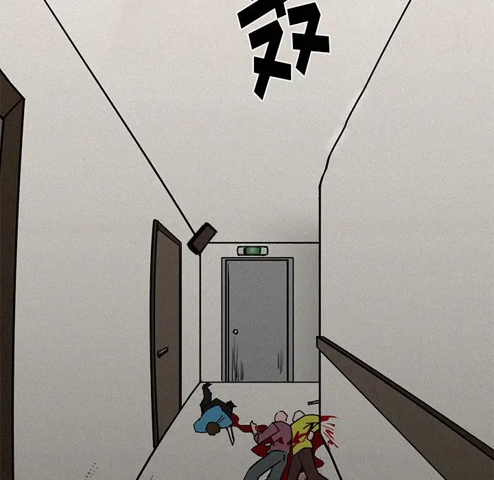 B级英雄[顶通]韩漫全集-第 3 话无删减无遮挡章节图片 