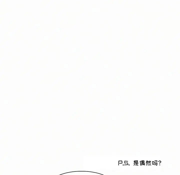B级英雄[顶通]韩漫全集-第 3 话无删减无遮挡章节图片 