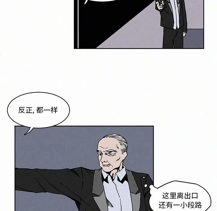 B级英雄[顶通]韩漫全集-第 4 话无删减无遮挡章节图片 