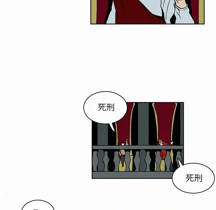 B级英雄[顶通]韩漫全集-第 5 话无删减无遮挡章节图片 
