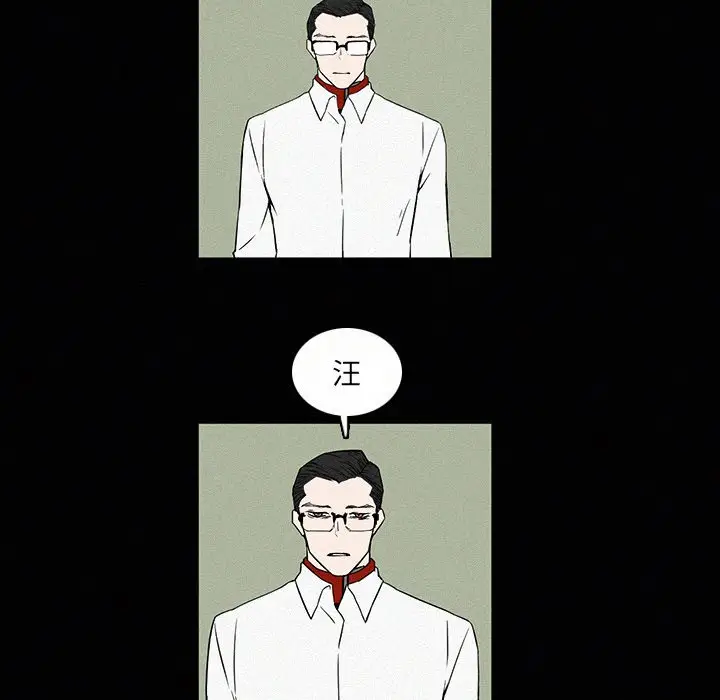 B级英雄[顶通]韩漫全集-第 5 话无删减无遮挡章节图片 