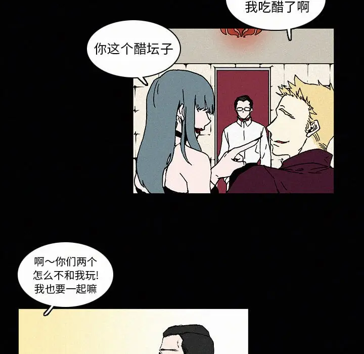 B级英雄[顶通]韩漫全集-第 5 话无删减无遮挡章节图片 