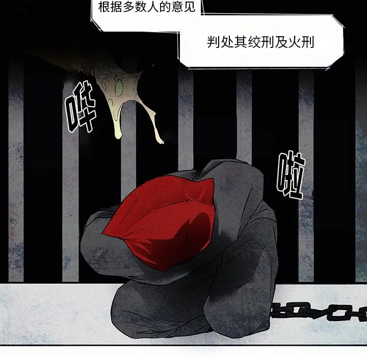 B级英雄[顶通]韩漫全集-第 5 话无删减无遮挡章节图片 