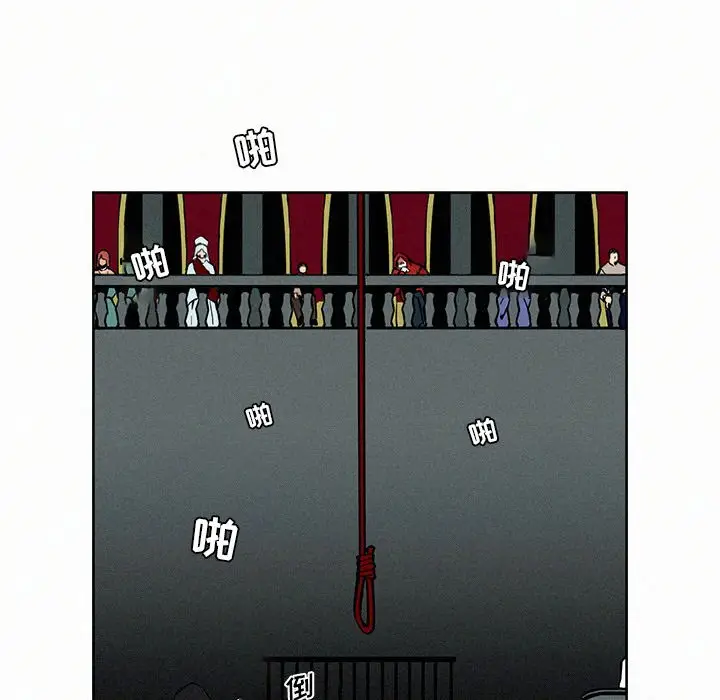 B级英雄[顶通]韩漫全集-第 5 话无删减无遮挡章节图片 