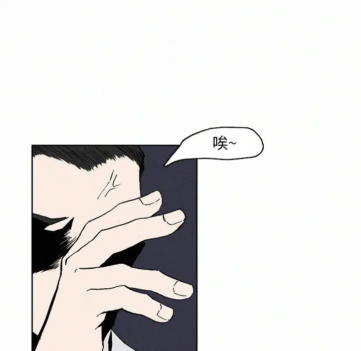 B级英雄[顶通]韩漫全集-第 5 话无删减无遮挡章节图片 