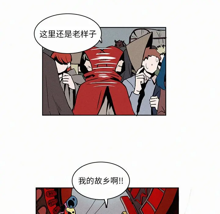 B级英雄[顶通]韩漫全集-第 5 话无删减无遮挡章节图片 